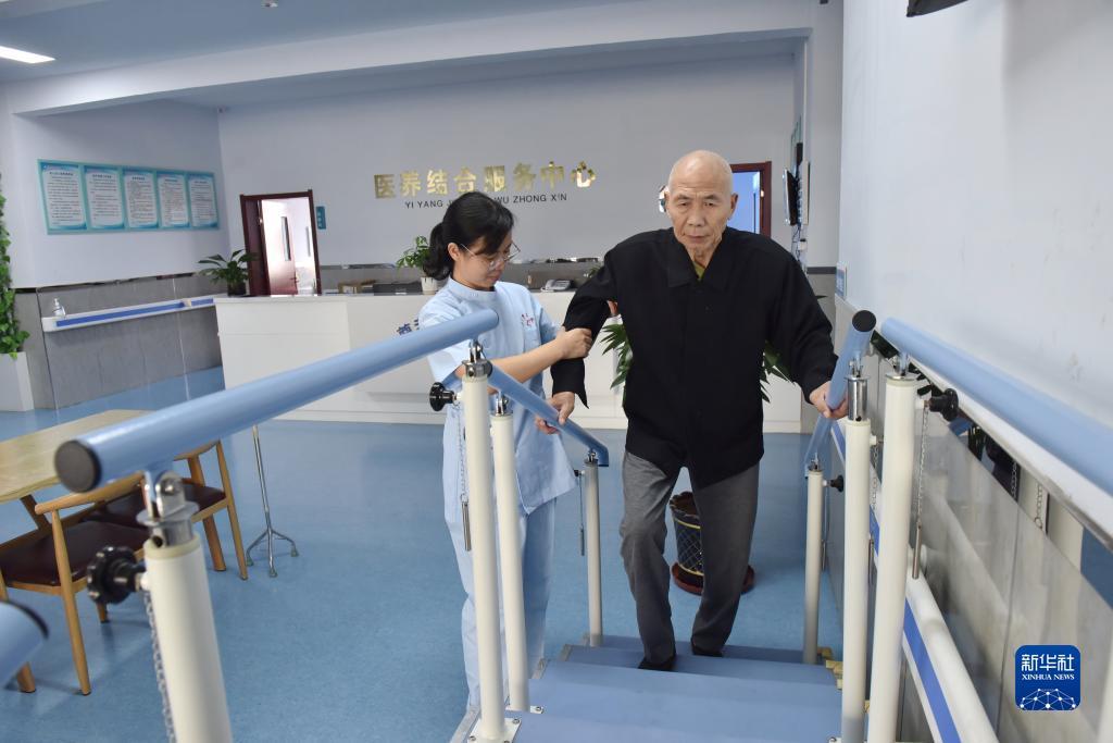 华纳国际